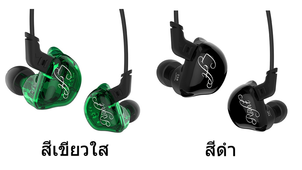 ขาย KZ ZSR หูฟัง Hybrid 3 ไดร์เวอร์ (1DD 2BA) ถอดสายได้