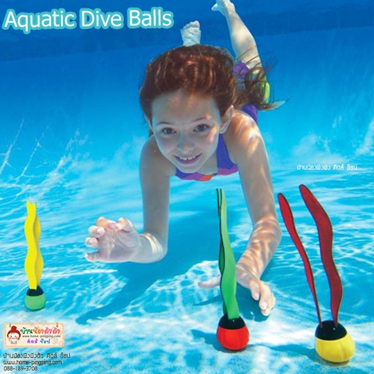 ของเล่นดำน้ำ Aquatic Dive Balls (ของเล่นไต้น้ำ พู่จมน้ำ) ยี่ห้อ Aquatic แพ็คพิเศษ 3 อันคละสี