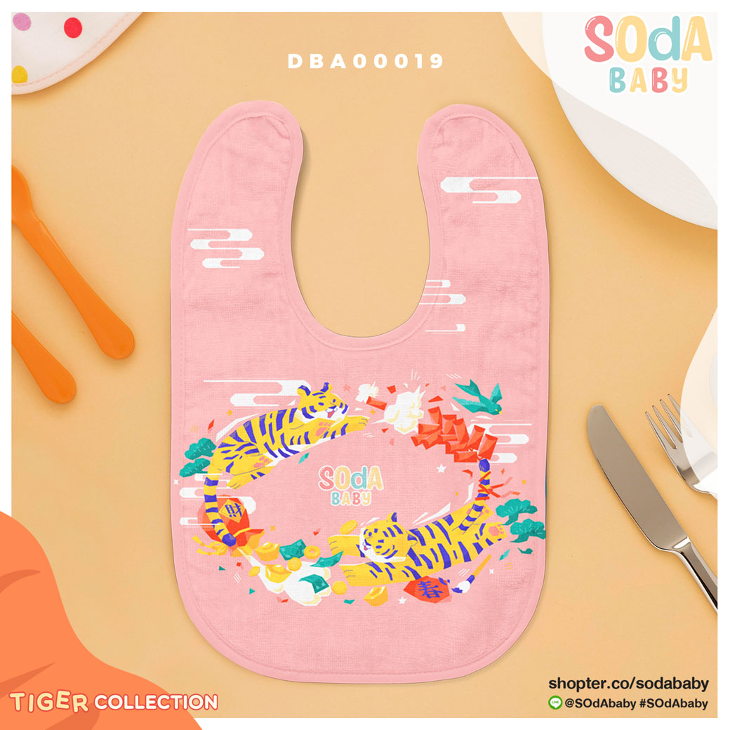 ผ้าซับน้ำลาย ลาย Tiger Collection6 รหัส DBA00019 #SOdAbaby