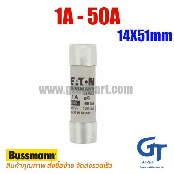 (โปรดสอบถามราคา) BUSSMANN , 1A - 50A , 690V , 14X51mm