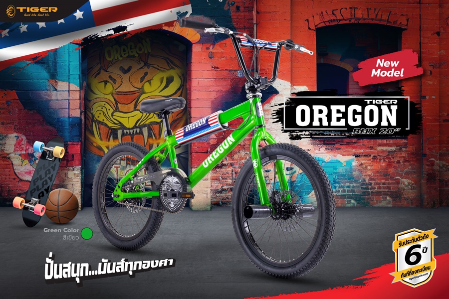 TIGER BMX bike, OREGON model, 5 year warranty, 360 degree rotating neck, front and rear disc brakes, 20 inch wheels.