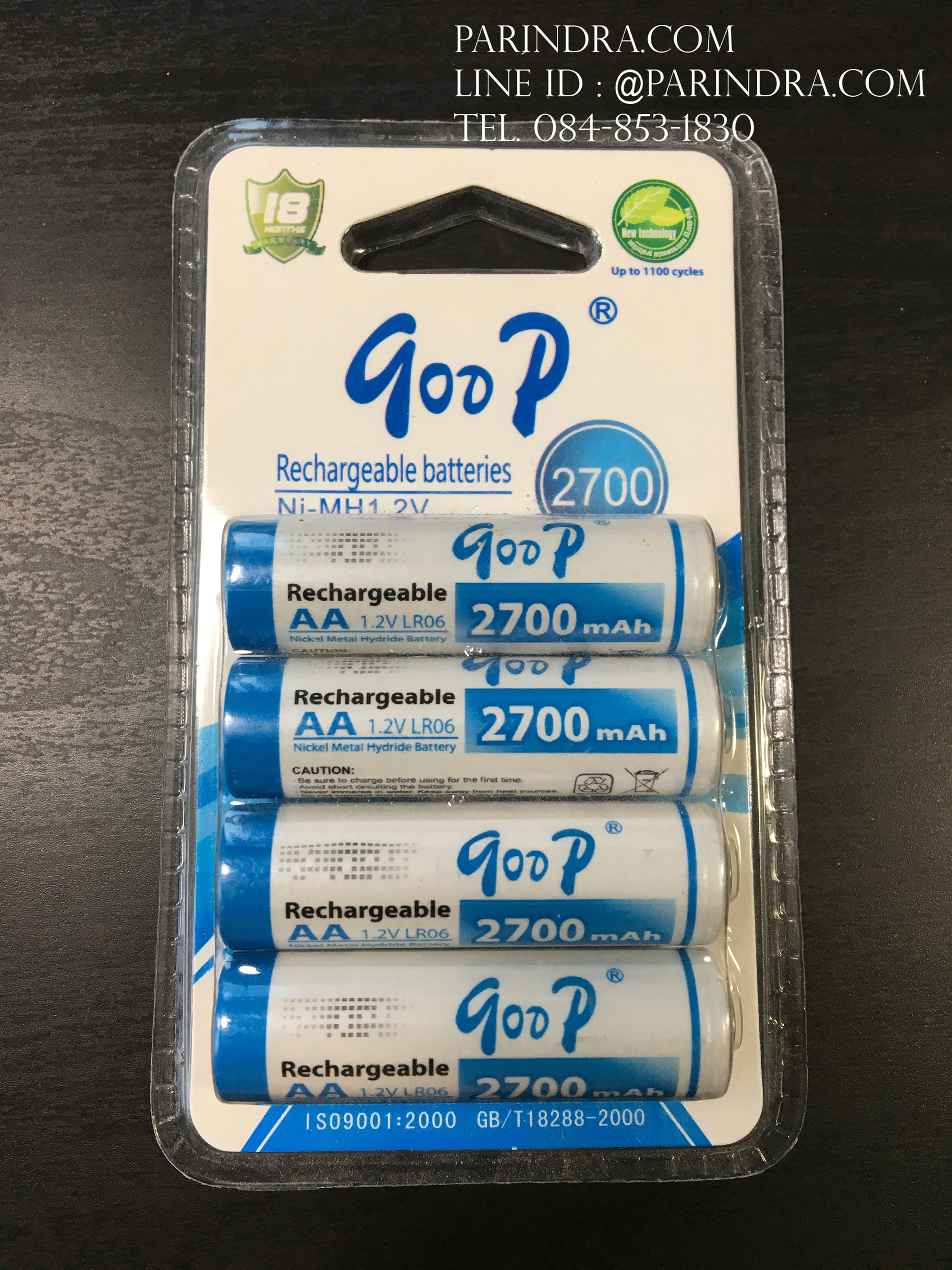 แบตเตอรี่สำหรับไฟฉาย ถ่านชาร์จ Qoop 2700mAh แพ็ค 4 ก้อน ขนาด AA ของแท้ ใช้ดี ราคาประหยัด