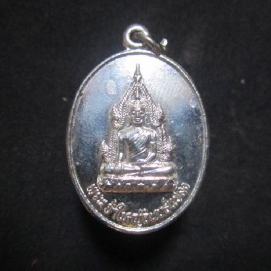 เหรียญกะหลั่ยเงิน พระเจ้าใหญ่อินแปลง วัดมหาวนาราม จ.อุบลราชธานี ปี2546 รุ่นเสาร์5 องค์ที่1คับ