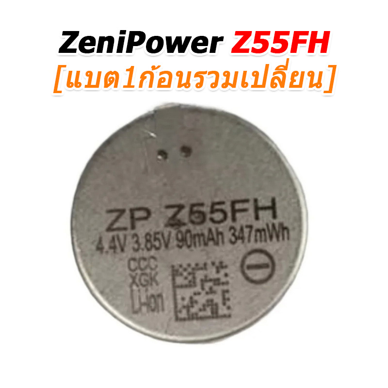 ขายแบตเตอรี่อะไหล่สำหรับเปลี่ยน Sony WF-1000XM5 [-แบต-]