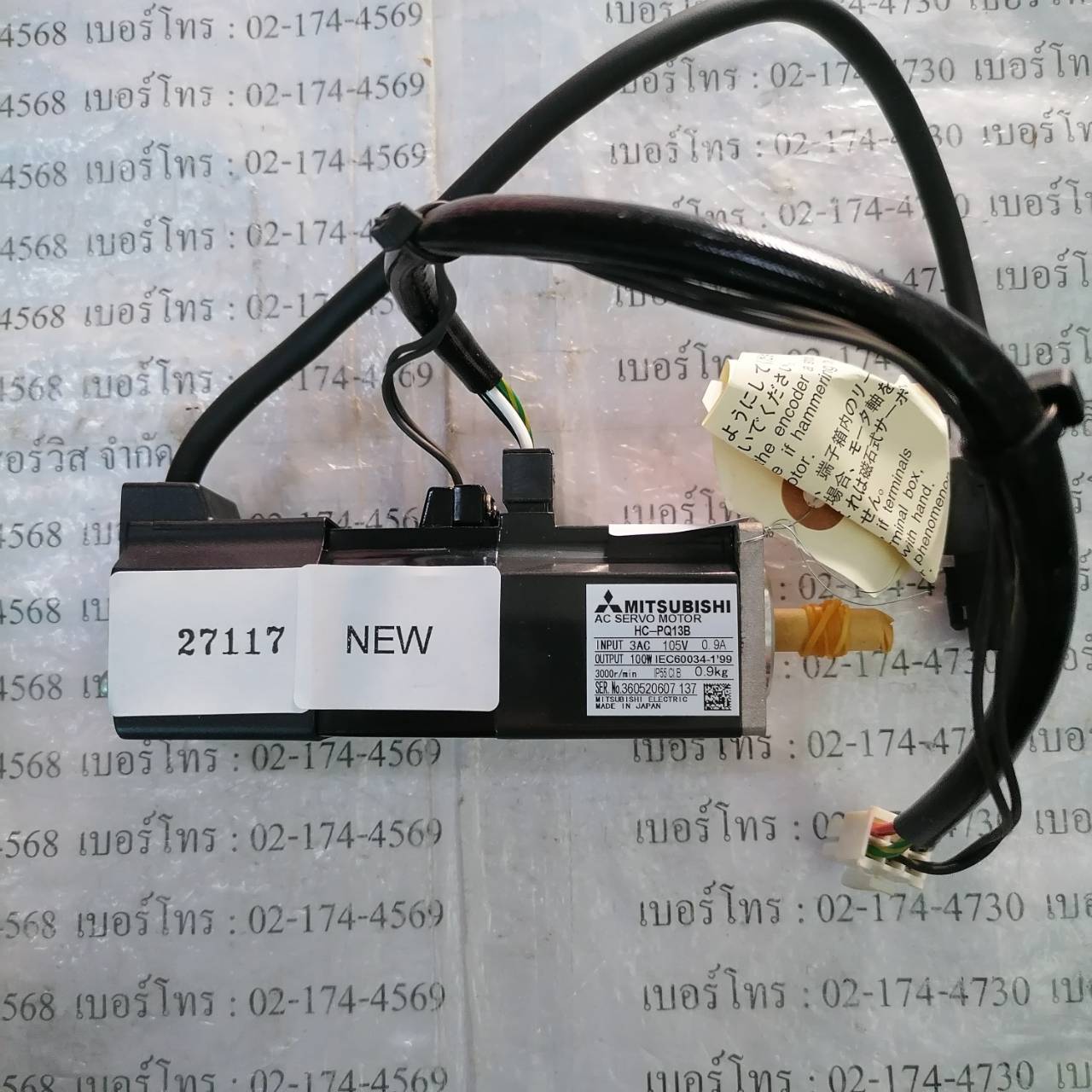 HC-PQ13B SERVO MOTOR " MITSUBISHI "