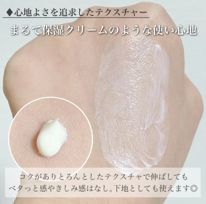 ครีมกันแดดจากญี่ปุ่น ORBIS WRINKLE BRIGHT UV PROTECTOR SPF50+ PA++++ 50กรัม