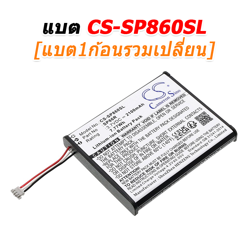 ขายแบตเตอรี่สำหรับซ่อม Sony PCH-2007, PS VITA 2007, PSV2000 [-แบต-]