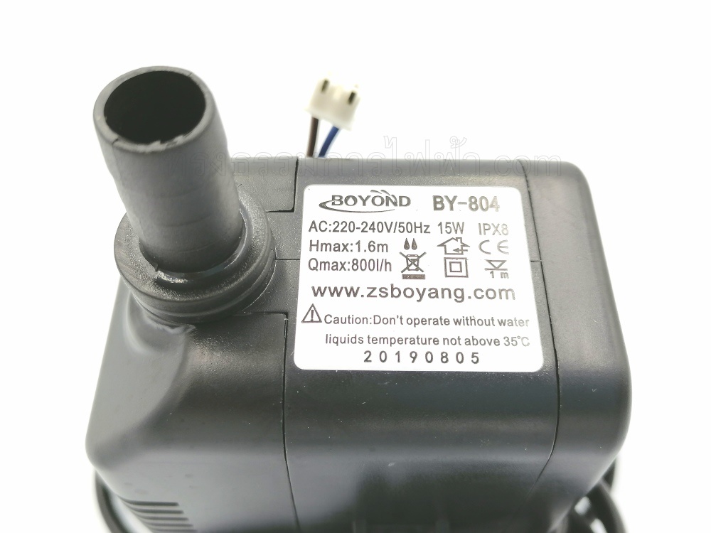 ปั้มน้ำพัดลมไอเย็น-ไอน้ำ Hatari รุ่น AC33R1, AC Turbo1 (แท้) #BY-804