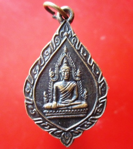 @@เหรียญหยดน้ำรุ่นแรก พระเจ้าใหญ่อินแปลง วัดมหาวนาราม (วัดป่าใหญ่) จ. อุบลราชธานี ปี2512 เนื้อทองแดงรมดำ สภาพสวย@@