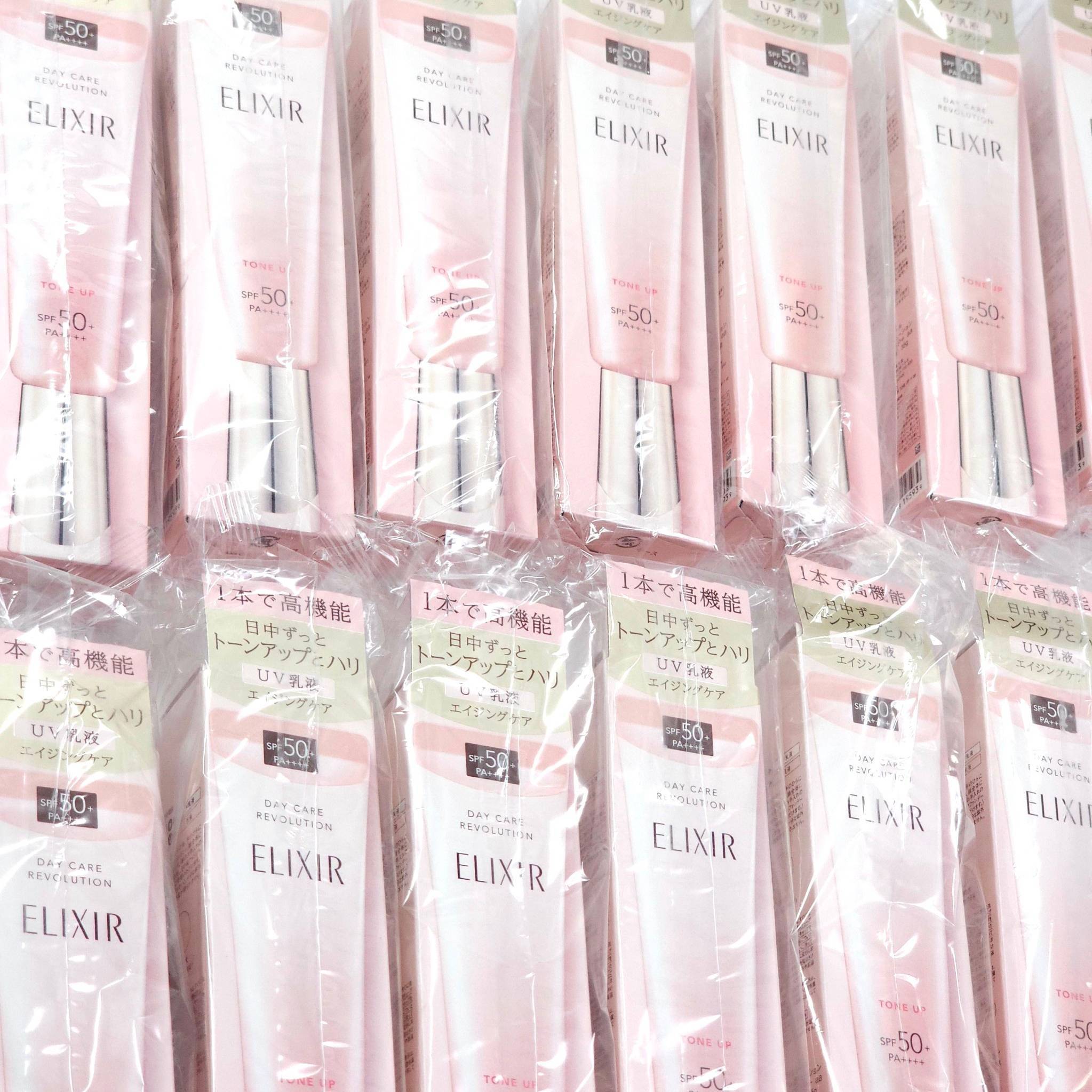 ครีมกันแดด Elixir Day Care Revolution Tone Up SPF50+ PA++++ 35g