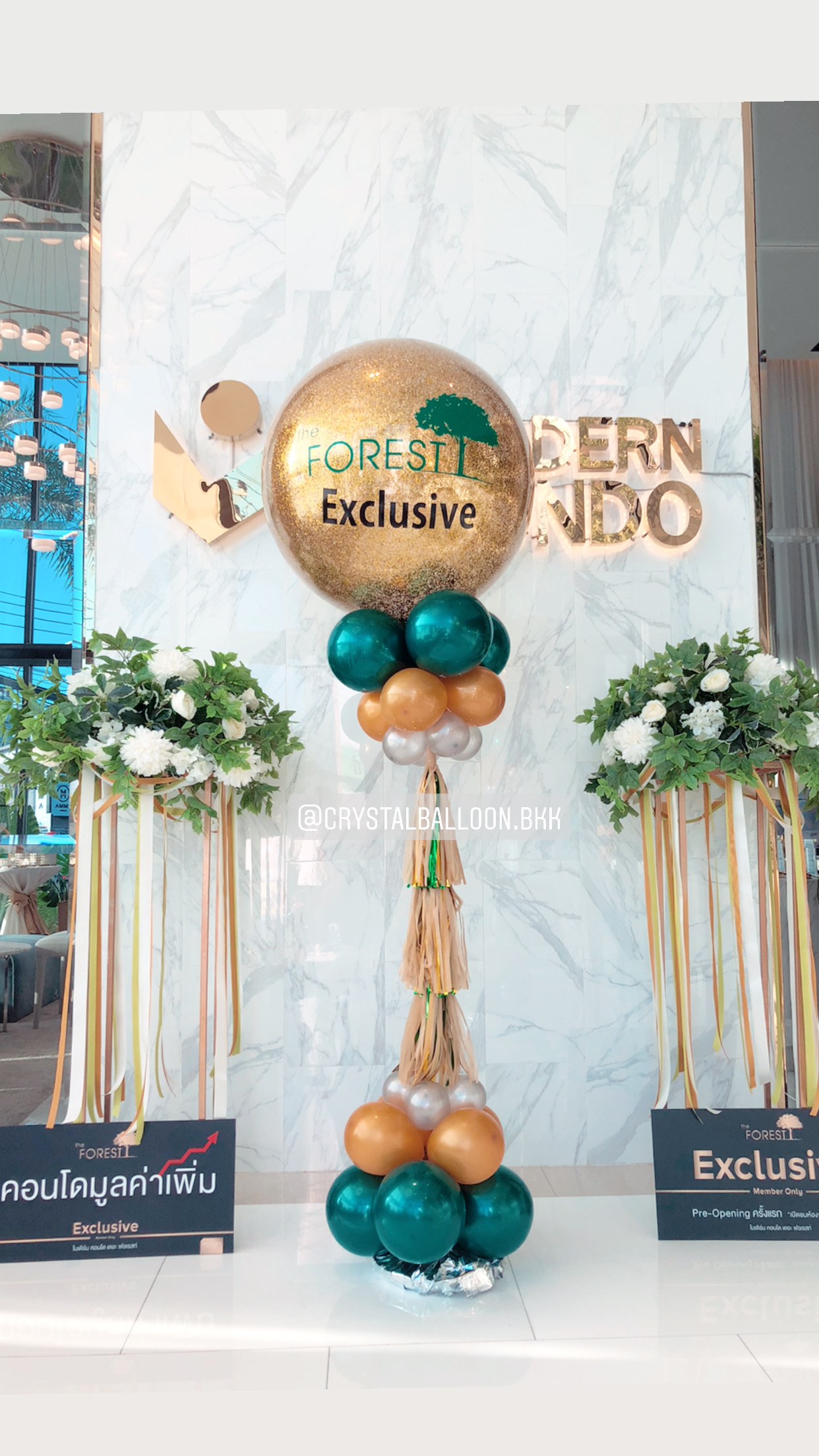 เสาลูกโป่ง Grand Opening เปิดงาน-เปิดร้าน-เปิดตัวสินค้า Bubble ขนาด 36" Theme สีเขียว-สีทอง พร้อมตกแต่ง Flowers Stand 1 คู่ สามารถเปลี่ยนสีลูกโป่ง/เปลี่ยนข้อความได้