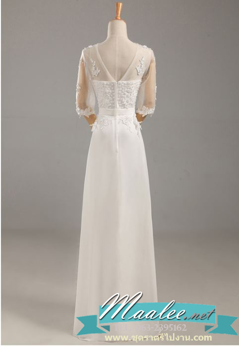 พร้อมส่ง ชุดราตรียาว สีขาว แขนยาว แบบเรียบหรู แต่งลูกไม้เซาะดอก ปักลูกปัดมุก