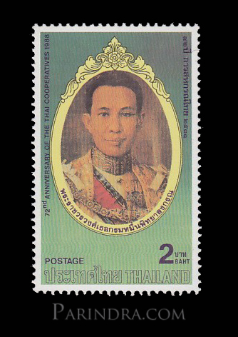 แสตมป์ชุด ครบรอบ 72 ปี วันสถาปนาการสหกรณ์ ปี 2531 (ยังไม่ใช้)