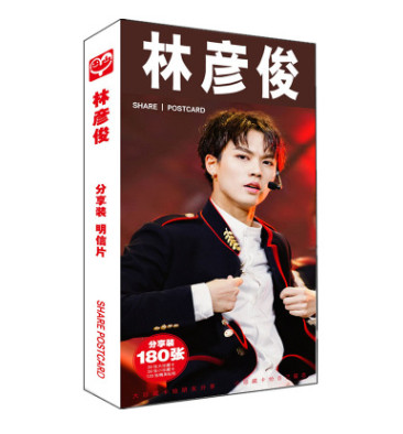 โปสการ์ด หลินเหยียนจวิ้น (Lin Yanjun)