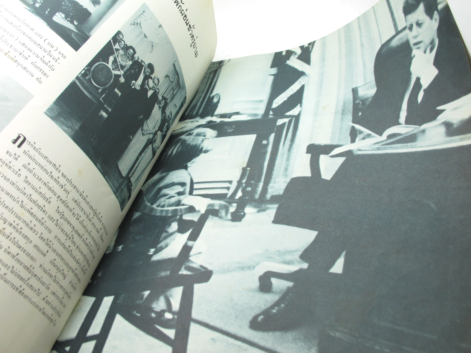 นิตยสาร "เสรีภาพ" ฉบับที่ 80