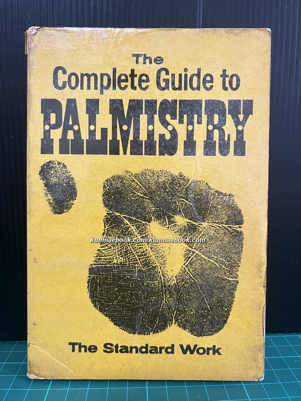 The Complete Guide to Palmistry By PSYCHOS