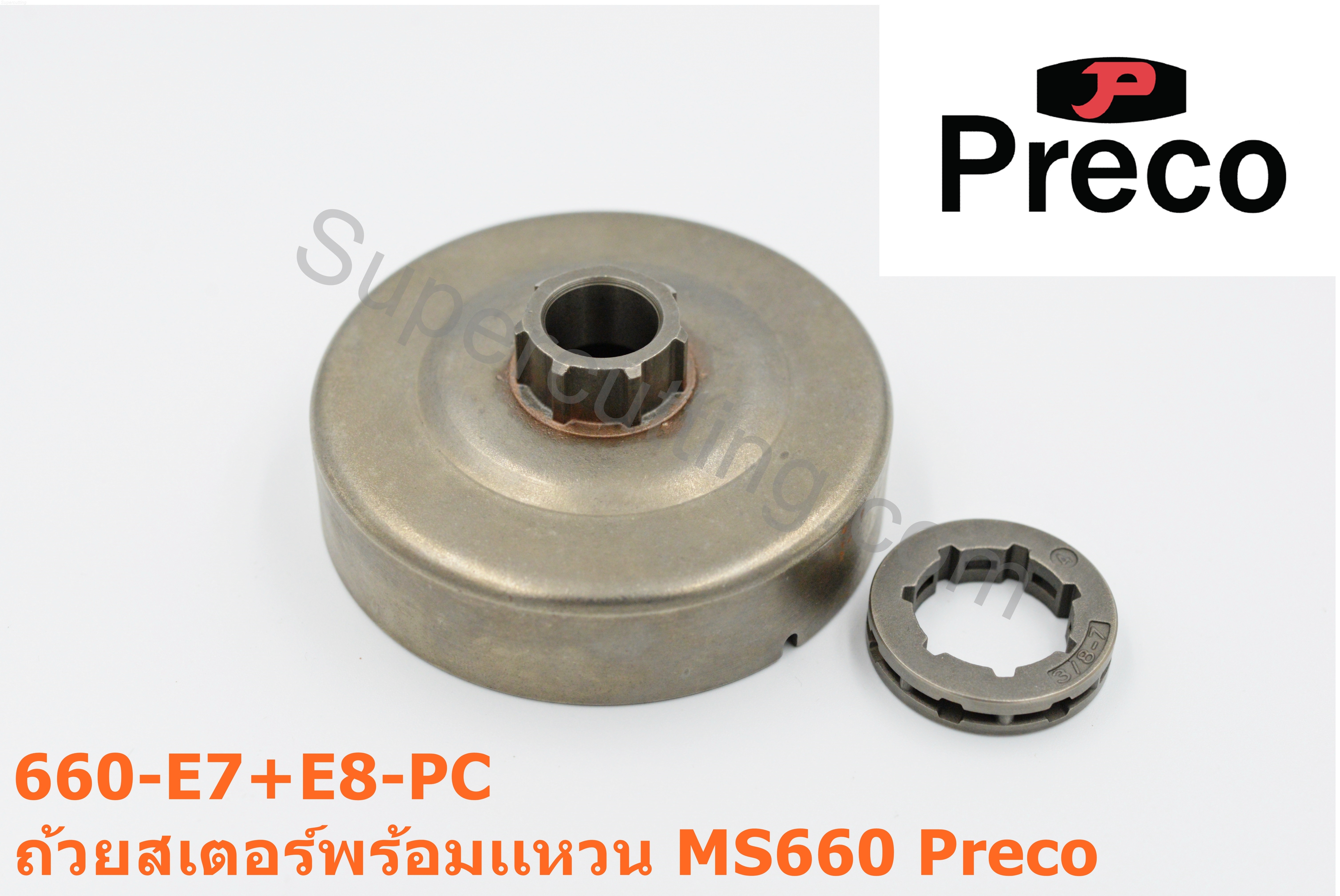 ถ้วยสเตอร์พร้อมเเหวน MS660 Preco