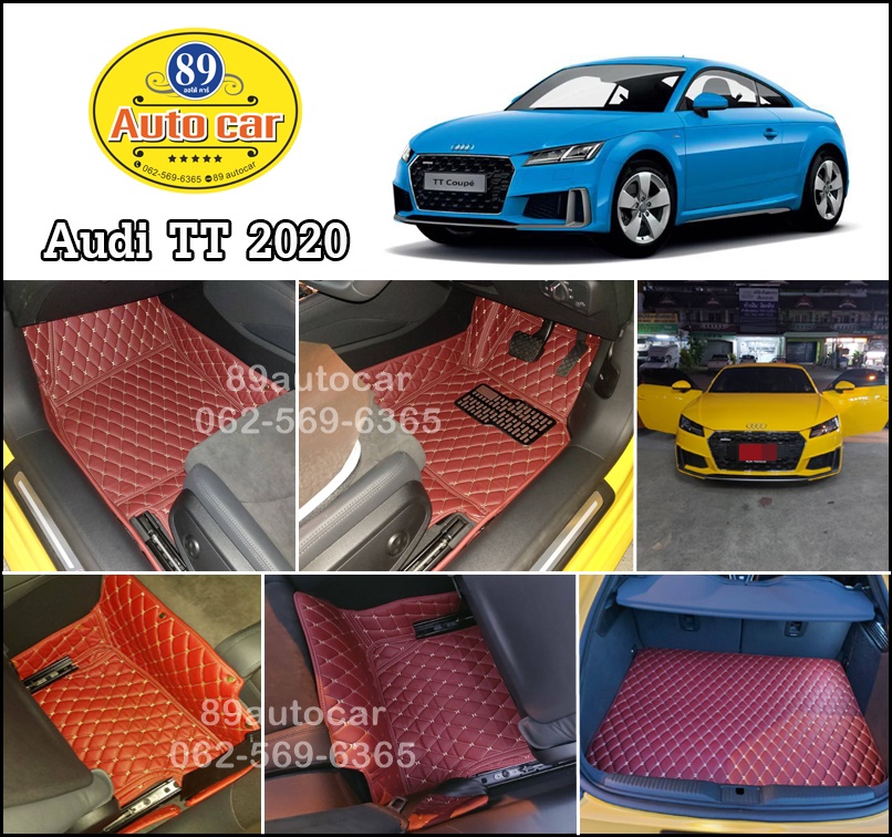 พรมรถยนต์ Audi TT 2021 ปูพรม6D สีแดงไวน์ + ท้ายเก็บของ เต็มคัน