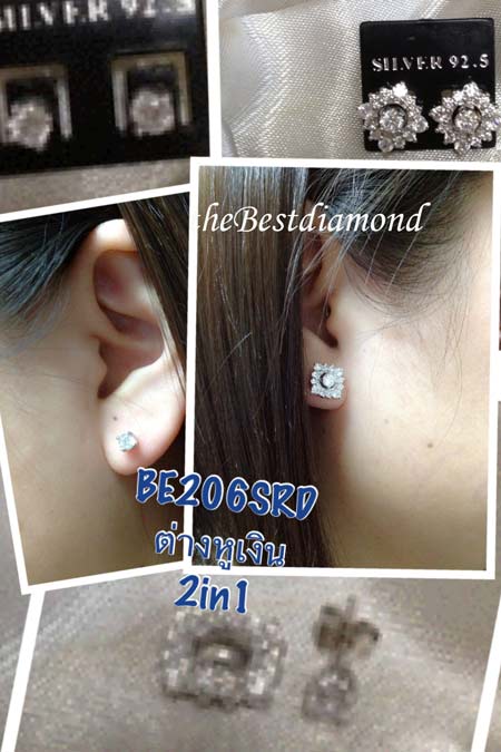 BE206SRD+++ต่างหู 2 in 1+++ต่างหูสุดเก๋ ตัวเรือนเป็นเงินแท้ ใส่ได้ 2 แบบ คุ้มสุดๆๆ เพชรสวยมากๆๆ ดีไซน์เลิศ