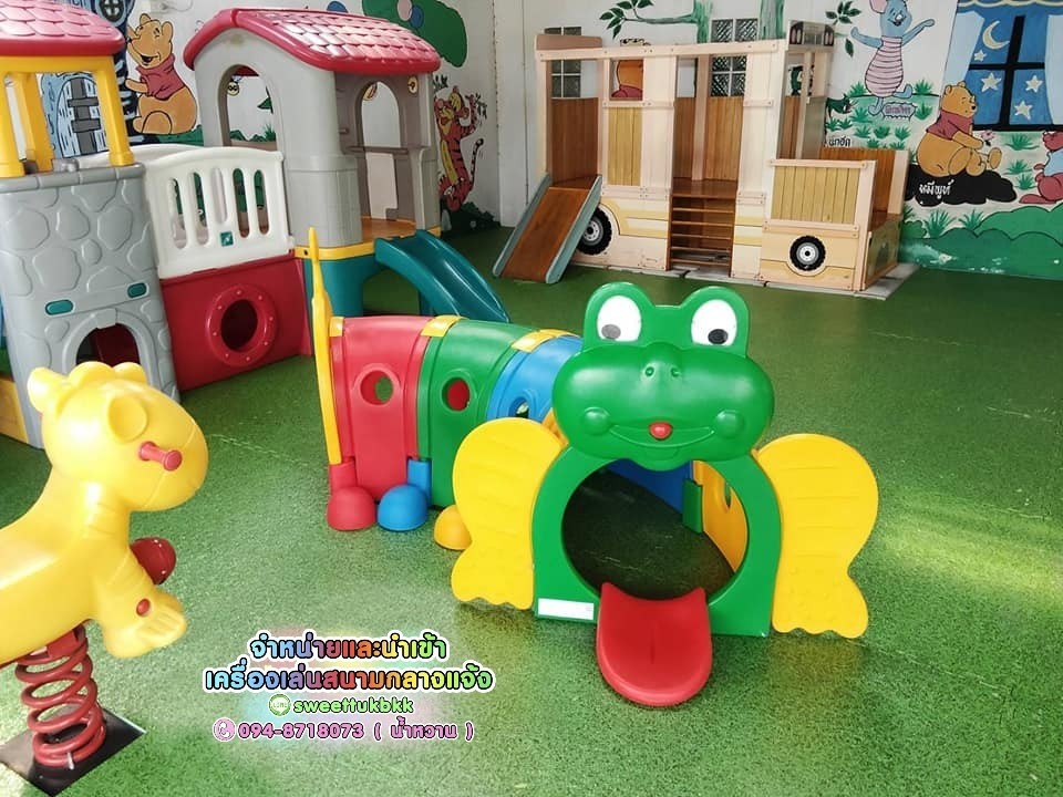 อุโมงค์กบ