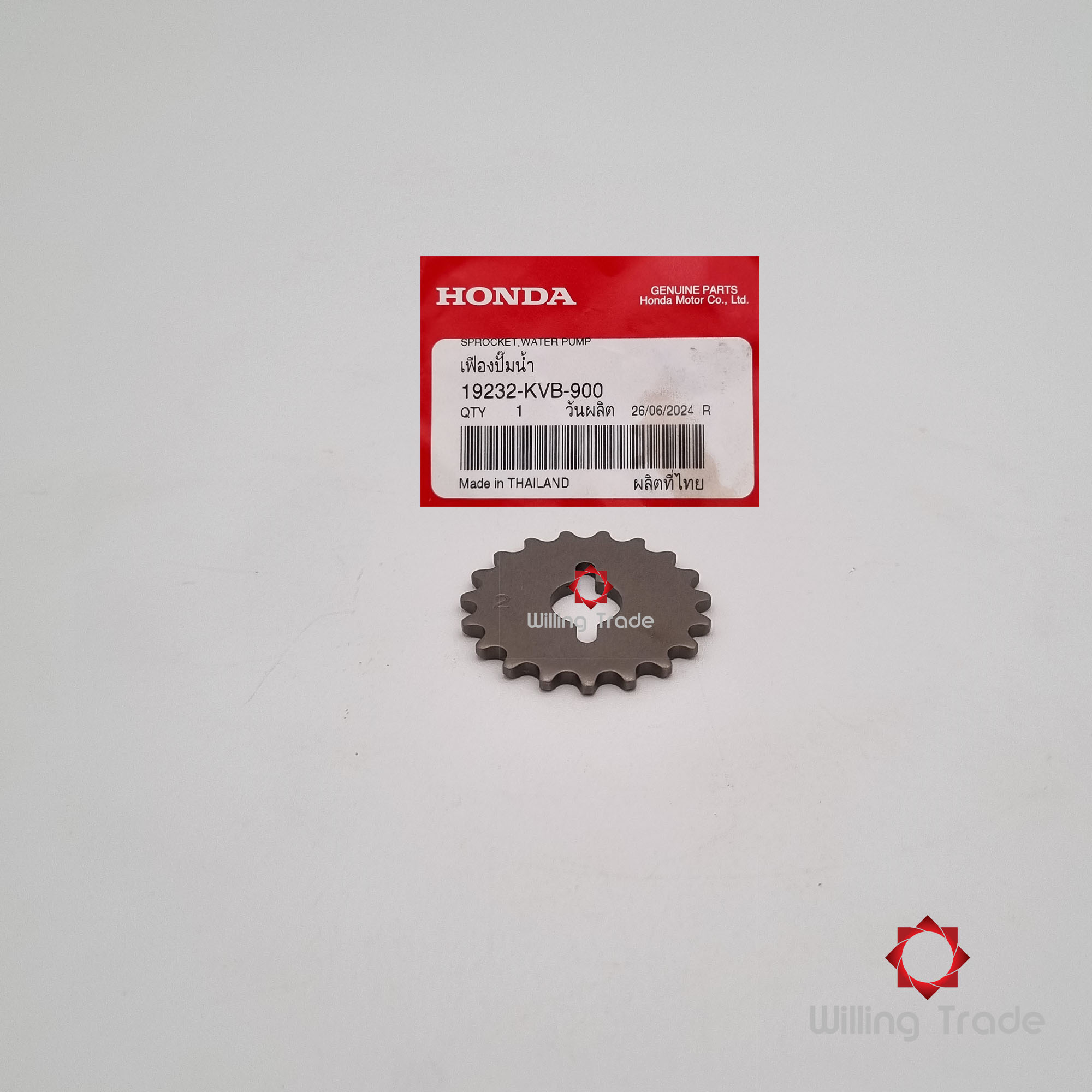 เฟืองปั๊มน้ำ (19 ฟัน) (WX811) HONDA: (19232-KVB-900) CLICK110 คาร์บู , CLICK110-I ... แพ๊คละ 1 ชิ้น... [แท้ศูนย์ 100%] ...กลุ่มอะไหล่ปั๊มน้ำ ... SPROCKET, WATER PUMP DRIVEN (19T)