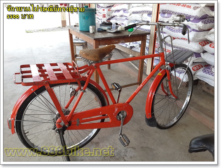 ยางนอกจักรยาน ยางเสือภูเขา Camel 26x1 1/2 ยางไปรษณีย์ (ค่าส่ง 150บาท) จักรยานไปรษณีย์ ยางมีปีก