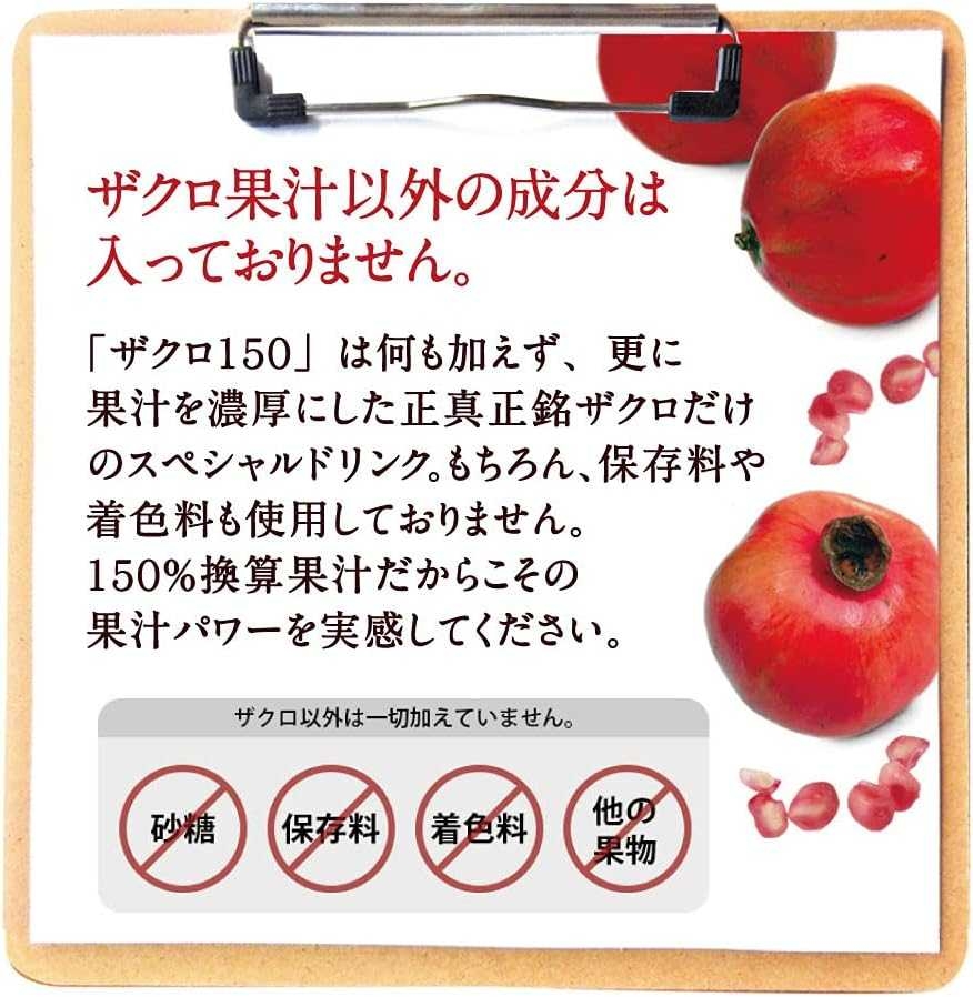 ทับทิม 150% บำรุงผิวพรรณและสุขภาพสำหรับผู้หญิง! corebi pomegranate 150 (1 กล่อง บรรจุ 10 ขวด)