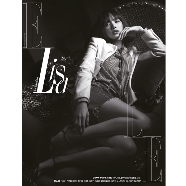 ELLE 2022.05 D Type (Cover : LISA / Content : LISA 18P, Jae Chan 12P) -ปิดรอบ 2022-05-05- (รอสินค้า 14-25วัน)) สำเนา