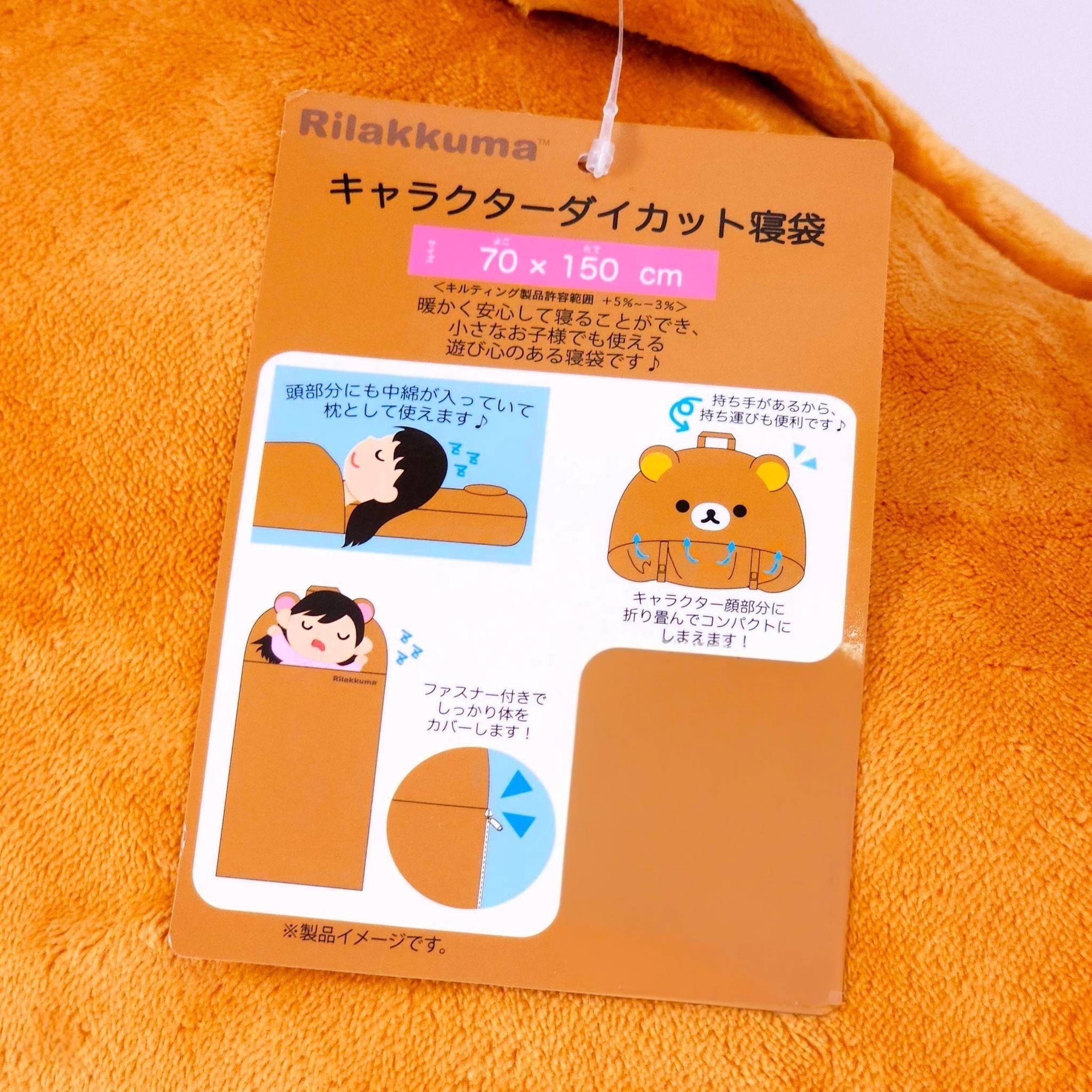 ถุงนอน Sanrio มีหมอนในตัว เป็นซิปรอบ ขนาด 70*150 cm จากญี่ปุ่น