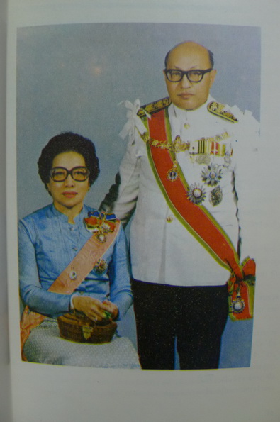 อนุสรณ์ในงานพระราชทานเพลิงศพ หม่อมงามจิตต์ บุรฉัตร ท.จ.ว.