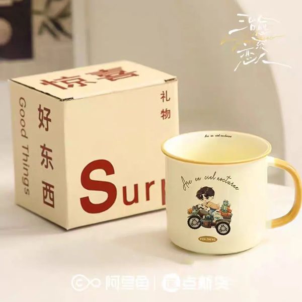แก้ว (350ml.) ซีรี่ย์ ให้รักเยียวยากัน (Official Goods)