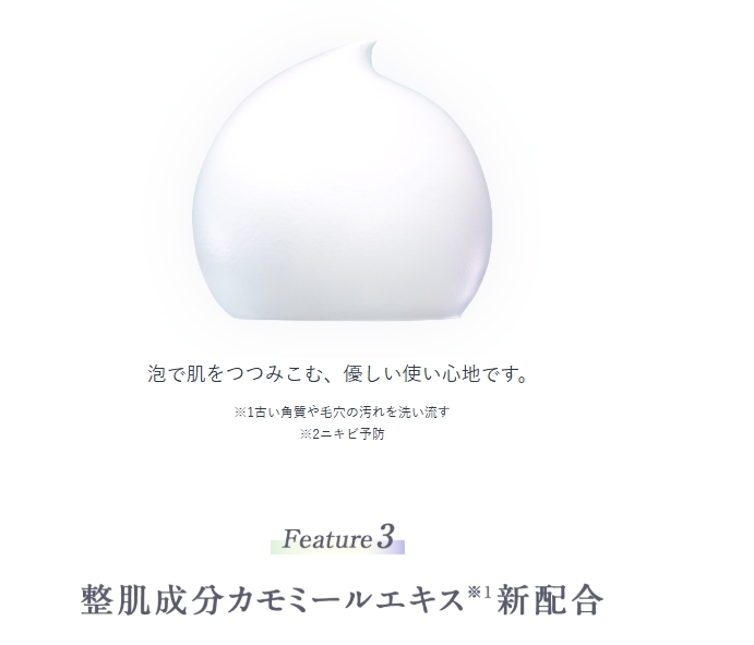 SENKA Premium Perfect Whip Clear โฟมล้างหน้าสูตรใหม่ 120g