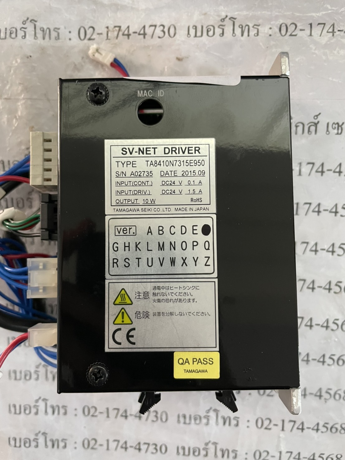 TA8410N7315E950 SERVO DRIVE " TAMAGAWA "