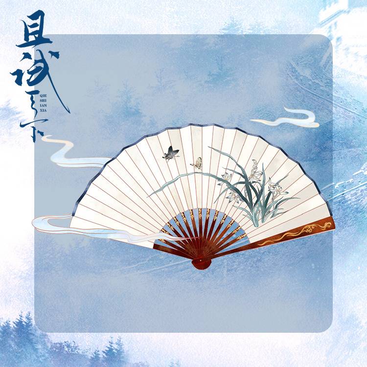 พัดไม้ไผ่ เฮยเฟิงซี จากซีรี่ย์ เทียบท้าปฐพี (Official Goods)