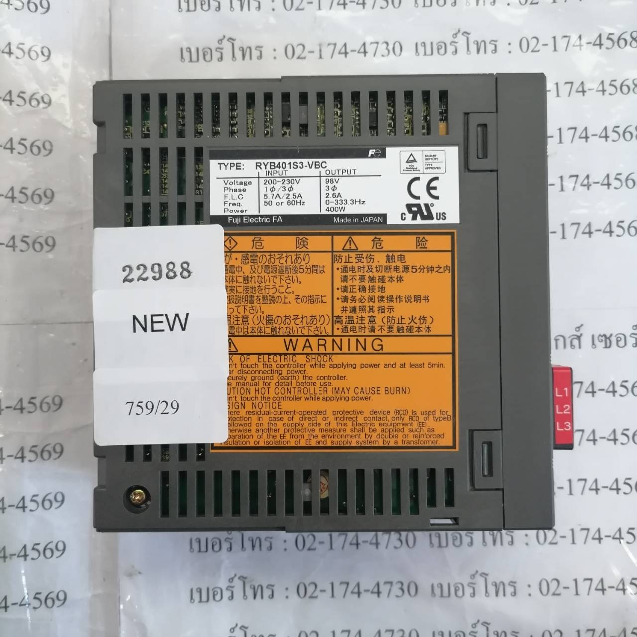 RYB401S3-VBC SERVO DRIVE " FUJI "