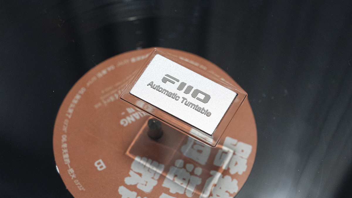 FiiO TT13 เครื่องเล่นแผ่นเสียงไวนิล ทำงานอัตโนมัติเต็มรูปแบบ กำลังขับสูง ประกันศูนย์ไทย