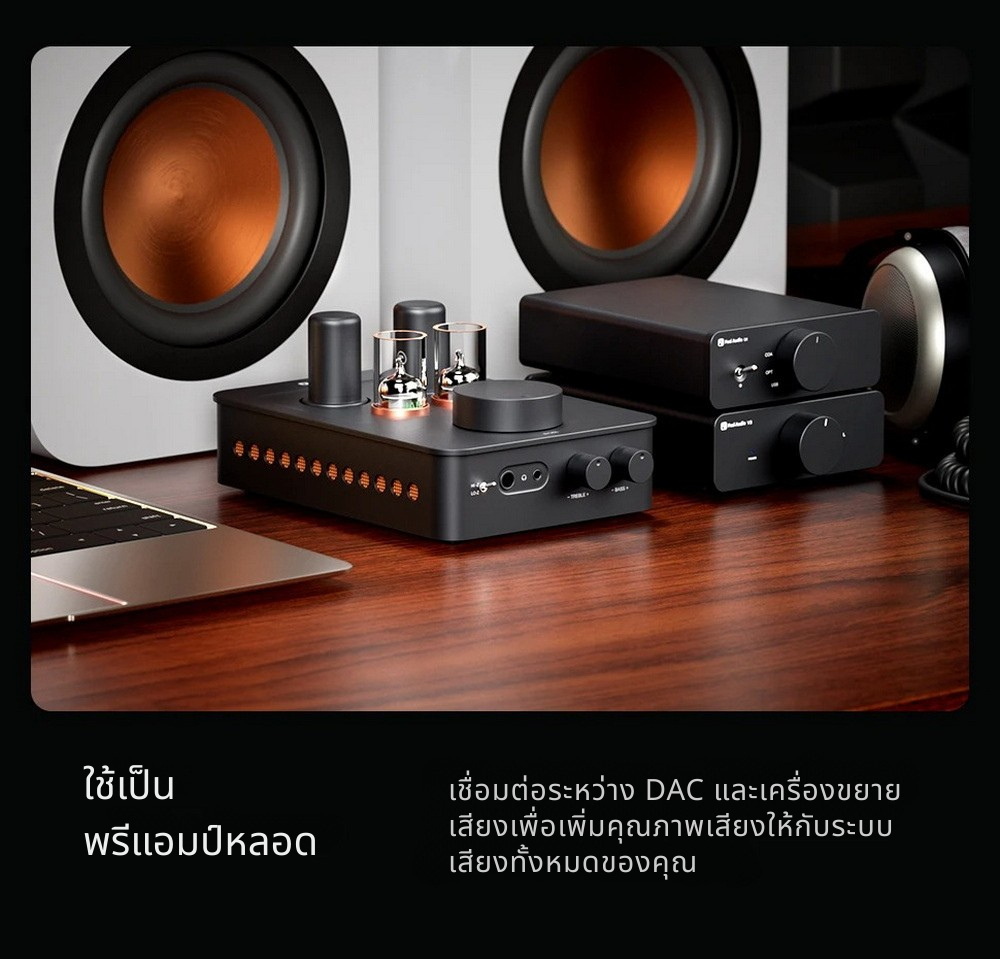 Fosi Audio GR70 แอมป์หลอดสุญญากาศ หูฟังและพรีแอมป์แบบ 2-in-1 ปรับเบสแหลมได้ ประกันศูนย์ไทย