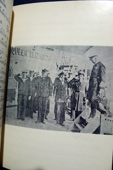 ประเพณี นิติธรรม พิธีของทหารเรือ และ การถือลางของชาวเรือบางอย่าง ผลงานของ พลตรี สงวน อิศรางกูร ณ อยุธยา