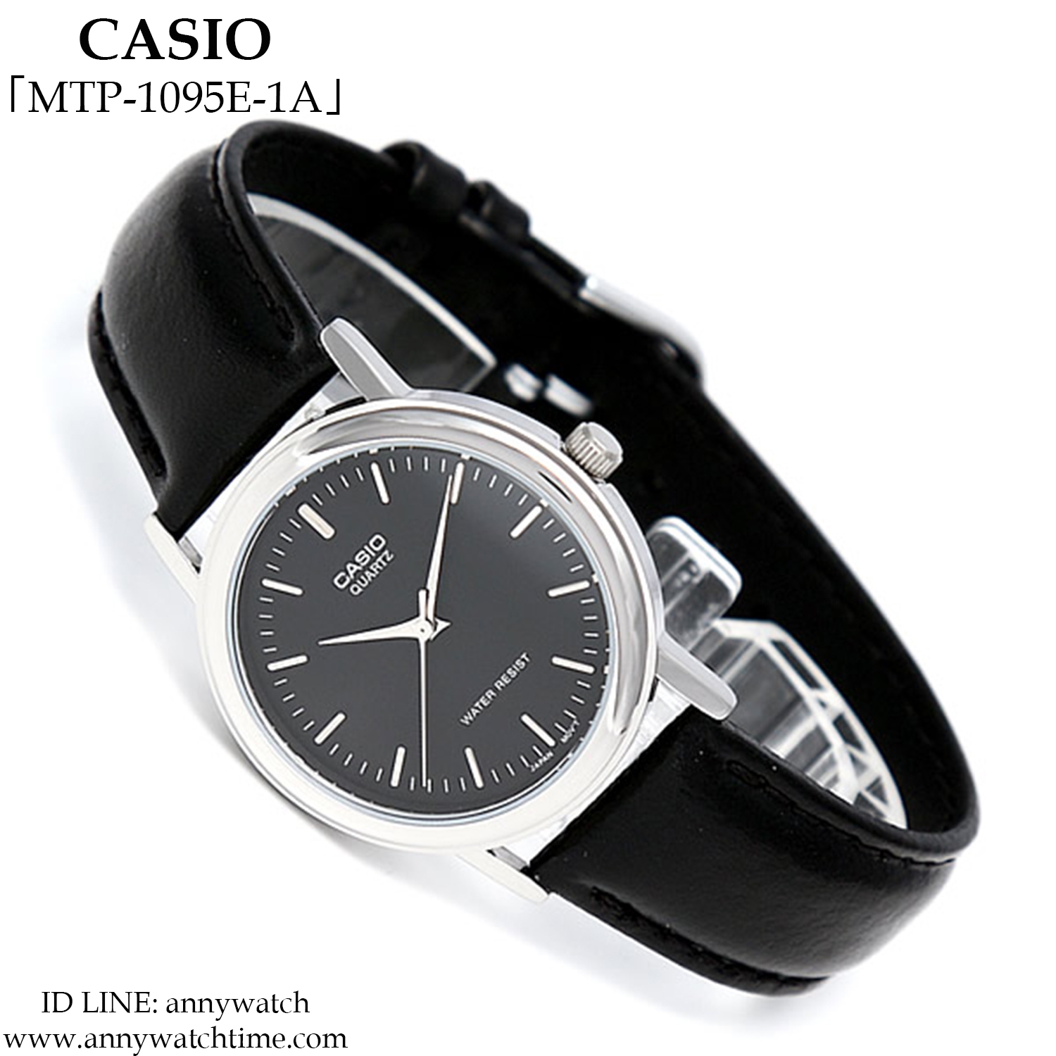 CASIO MTP-1095E-1A