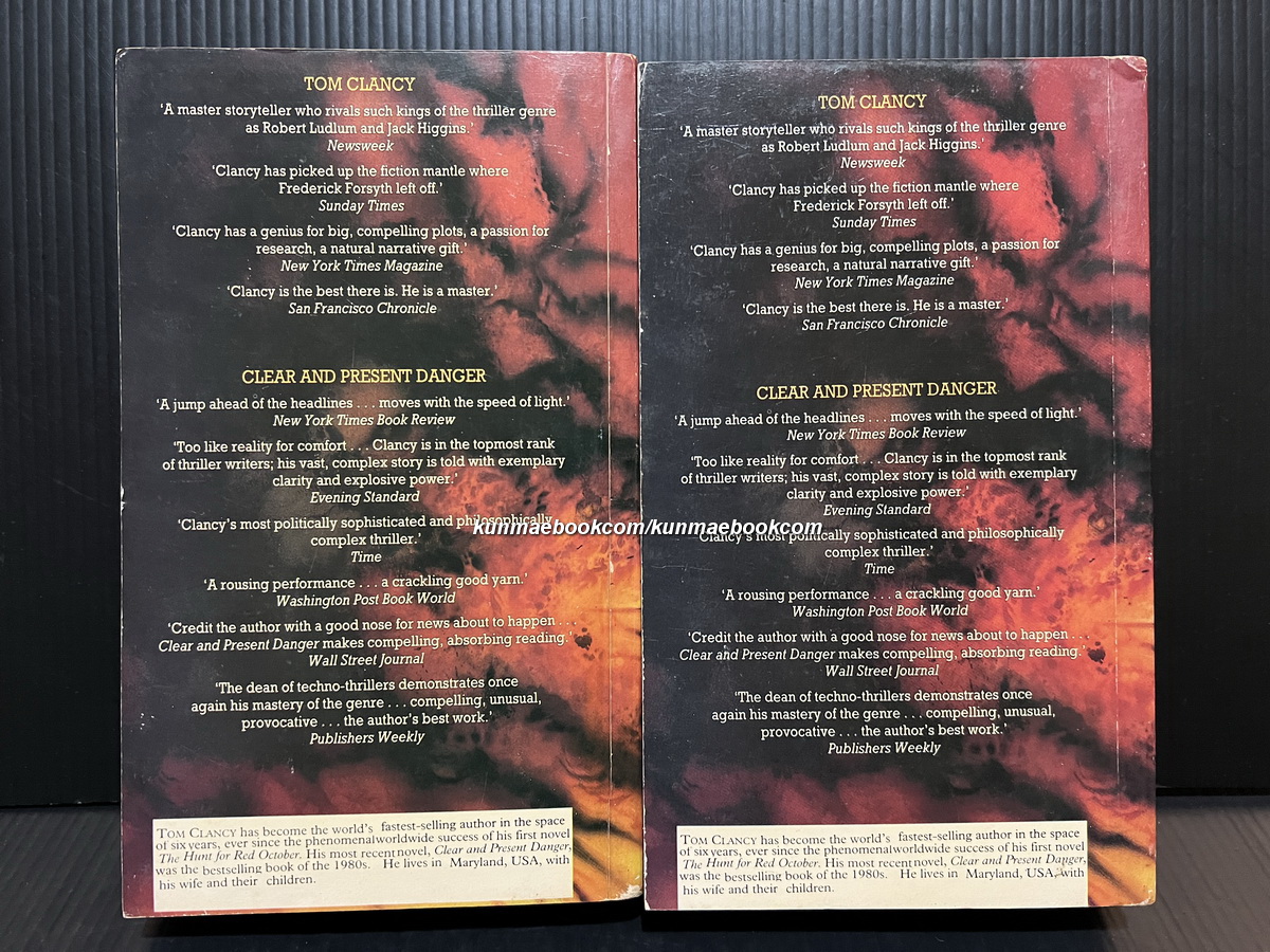 นักรบเกมโลกันต์ (The Sum of All Fears) 2 เล่มจบ : แปลโดย สุวิทย์ ขาวปลอด