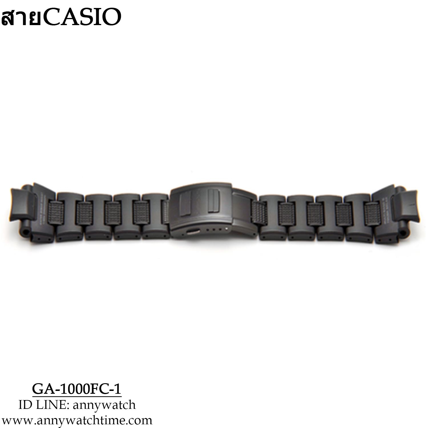สายCASIO GA-1000FC-1
