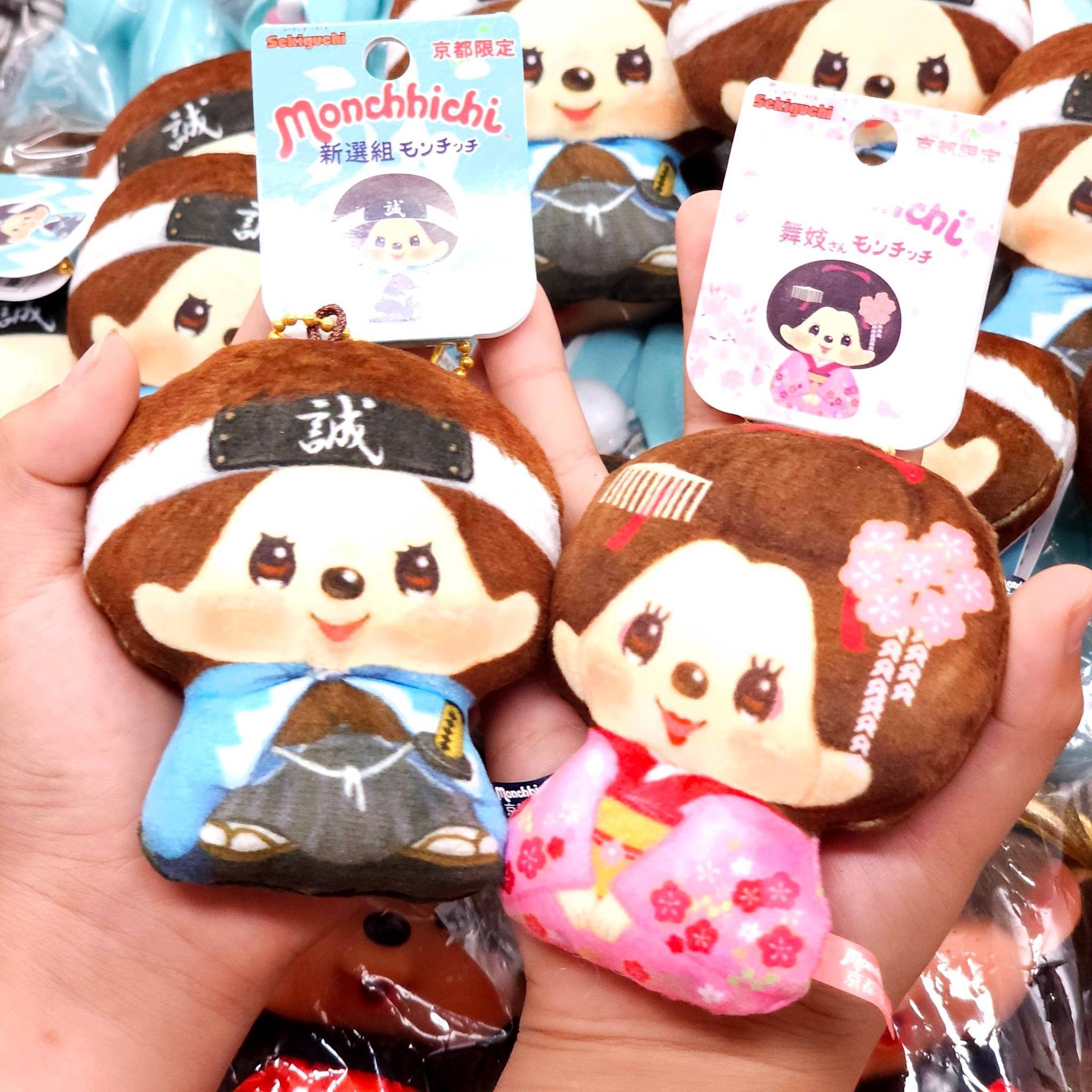 พวงกุญแจน้อง monchhichi limited kyoto