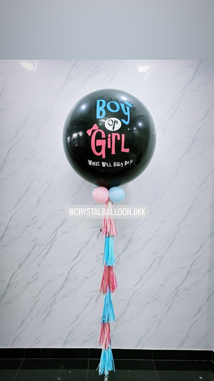 ลูกโป่ง ทายเพศ แบบเจาะ ลูกโป่งยาง ขนาด 36" สีดำ 1 ลูก พร้อมตกแต่ง สามารถเปลี่ยนสีลูกโป่ง/เปลี่ยนข้อความ/เปลี่ยนขนาดได้