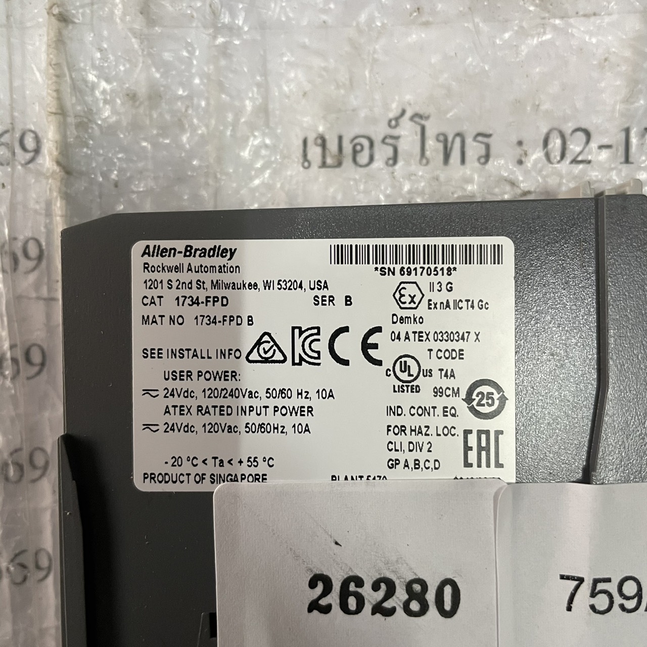 1734-FPD PLC " ALLEN-BRADLEY "