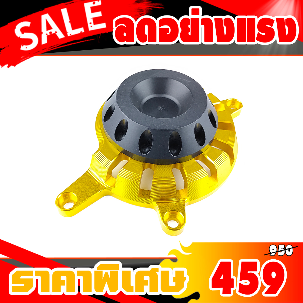ครอบข้างเครื่อง HONDA CB650F CBR650F ปี 2014 - 2019, CB650R CBR650R ปี 2019 - 2021