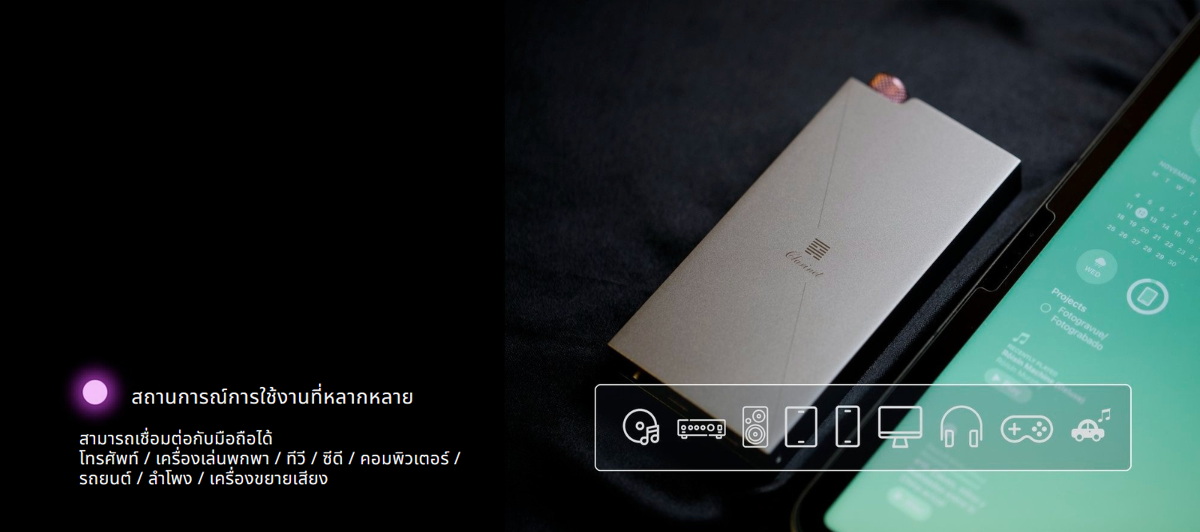 <สั่งจองล่วงหน้า> Dethonray Clarinet USB DAC/AMP พกพาประสิทธิภาพสูง ชิป DAC AKM AK4493S ประกันศูนย์ไทย