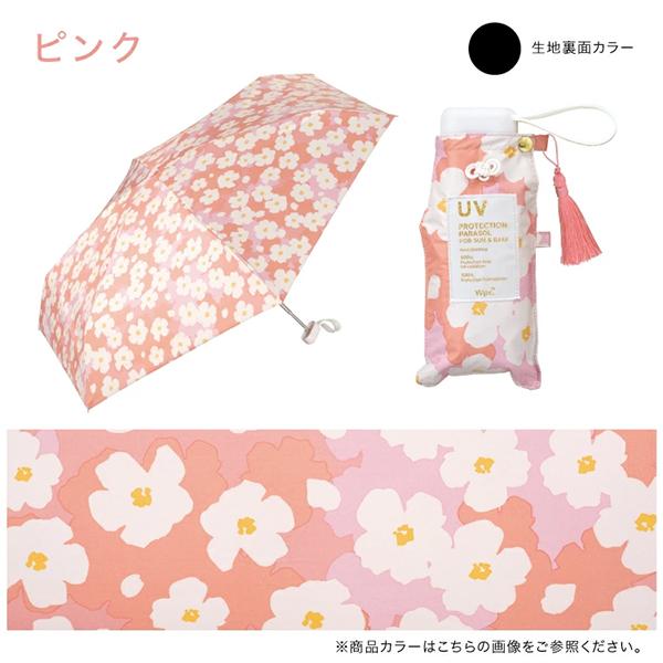 ร่มพับ WPC ร่มพับกันแดด 100% "Omamori Parasol" – ร่มนำโชค สไตล์เครื่องรางญี่ปุ่น *2025 Collection*