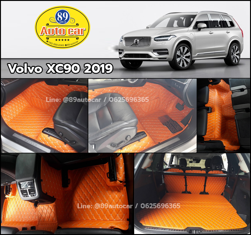 พรมปูพื้นรถยนต์ Volvo XC90 ปี 2019 ปูพรมvvip สีส้มด้ายทอง เต็มคัน
