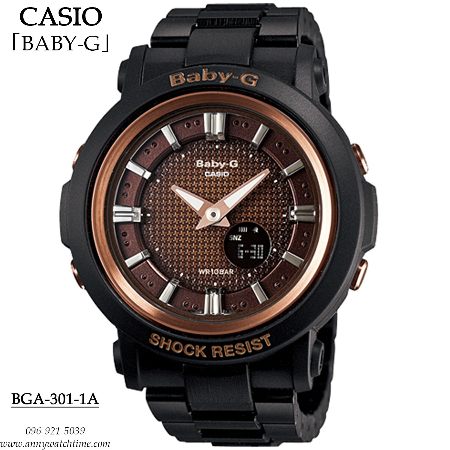 BABY-G BGA-301-1A