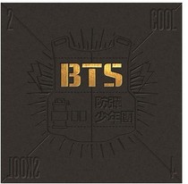 อัลบั้ม #BTS Bangtanboys 2 Cool 4 Skool